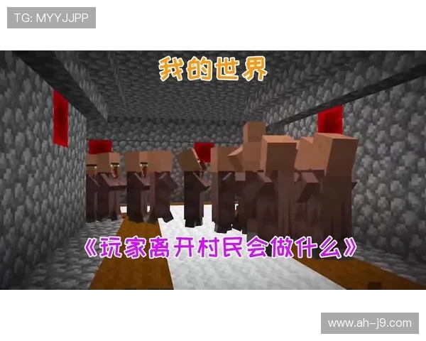 《我的世界村民复仇记玩家成为猎人全新生存挑战》 《我的世界村民复仇记玩家成为猎人全新生存挑战》